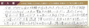 エルメスのバッグなど12点