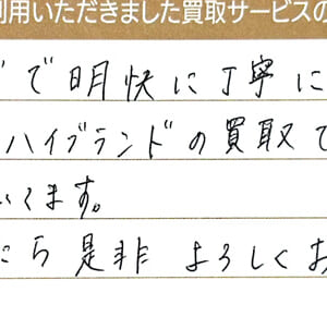 ルイ・ヴィトンのモノグラムバッグなど2点