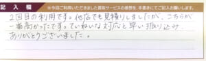 コーチのバッグなど2点