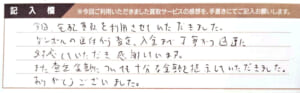 プラチナのネックレスなど2点