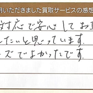 エルメスの小物