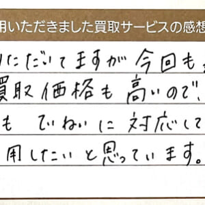 ボッテガ・ヴェネタの財布など2点