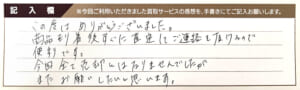 ディオールの小物など4点