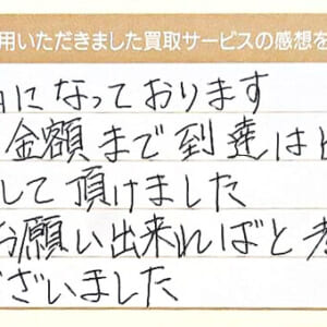 フェンディのバッグ