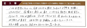エルメスのアパレルなど4点