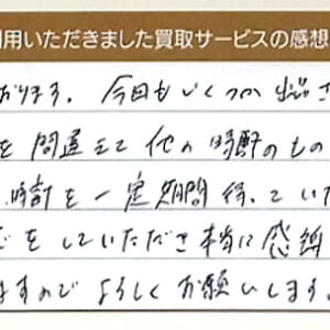 エルメスのベアンなど3点