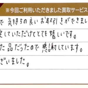 エルメスのバーキン