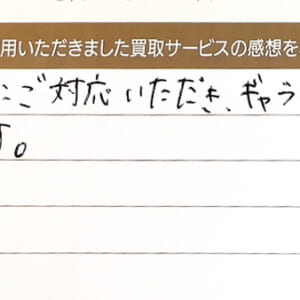 ルイ・ヴィトンのモノグラムバッグ