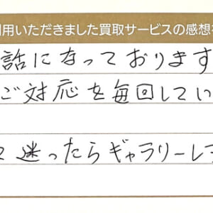 エルメスのツイリーなど7点