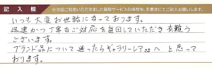 エルメスのツイリーなど7点