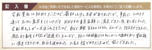 エルメスのガーデンパーティなど4点