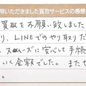 マークジェイコブスのバッグ