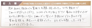 マークジェイコブスのバッグ