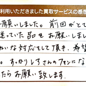 セリーヌのバッグ