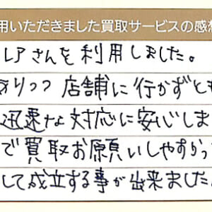 ルイ・ヴィトンのダミエバッグなど3点