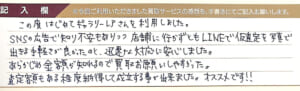 ルイ・ヴィトンのダミエバッグなど3点
