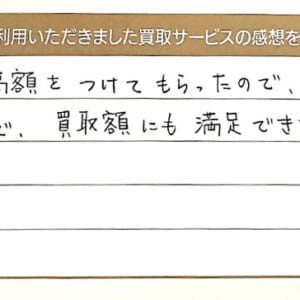 シャネルのスカーフなど2点
