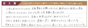 シャネルのマトラッセ財布