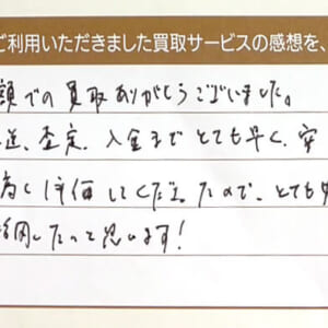 オメガのシーマスターなど2点