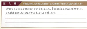ルイ・ヴィトンのバッグなど2点