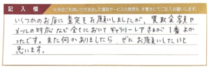 エルメスの小物など3点