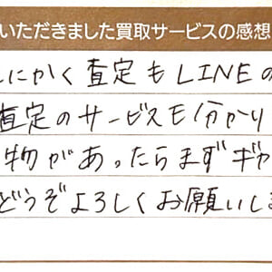 エルメスのシェーヌダンクル