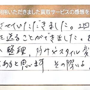 カルティエの時計など5点