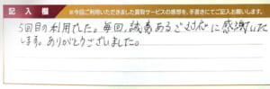 オーデマ ピゲのロイヤルオーク