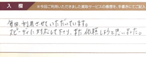 プラダのバッグ