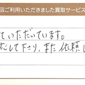 プラダのバッグ