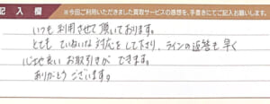 プラダのバッグなど3点
