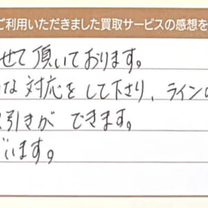 プラダのバッグなど3点