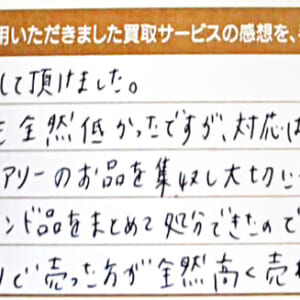 ジャガールクルトの時計など10点
