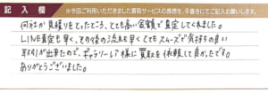 ミュウミュウのバッグなど4点