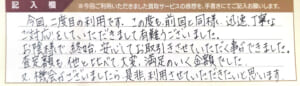 プラダのバッグなど17点