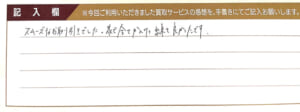 ルイ・ヴィトンのダミエバッグ