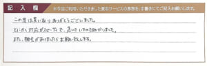 ヴァンクリーフ&アーペルのアルハンブラネックレス