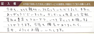 ルイ・ヴィトンのモノグラム・エクリプス財布など3点