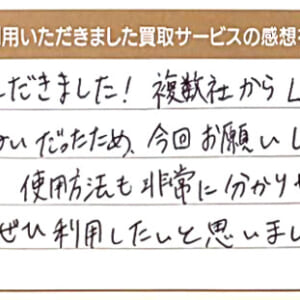 エルメスのピコタンロック