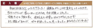 エルメスのピコタンロック