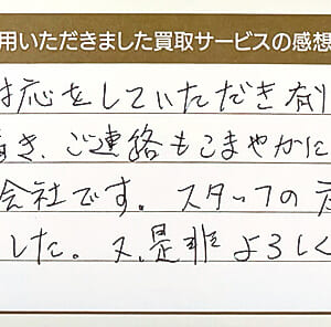 ブルガリのネックレスなど2点