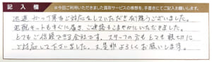 ブルガリのネックレスなど2点