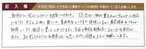 シャネルのマトラッセバッグなど5点