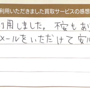シャネルのバッグ