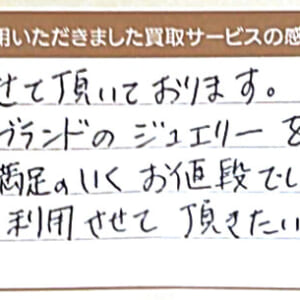 ダイヤモンド付きのプラチナリングなど16点