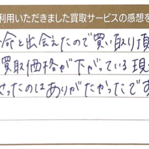 エルメスのピコタンロック