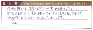 エルメスのピコタンロック