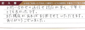 プラダのバッグなど2点