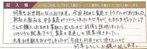 エルメスのシェーヌダンクルなど2点