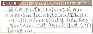 エルメスの小物など6点